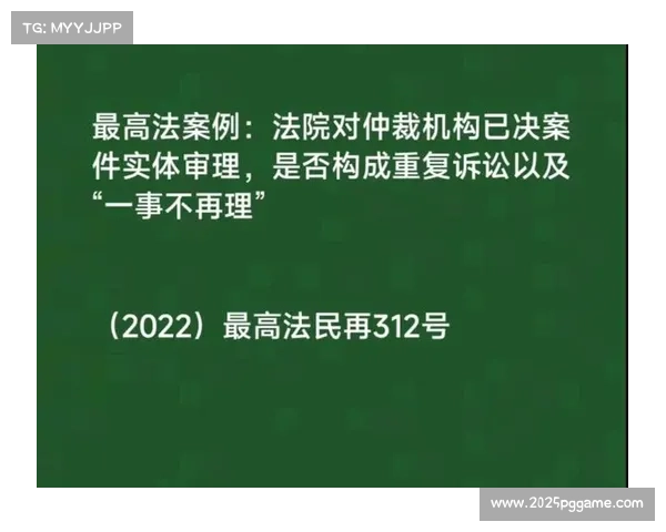 球迷组织起诉黄牛党操控票价案件最高法院受理集体诉讼