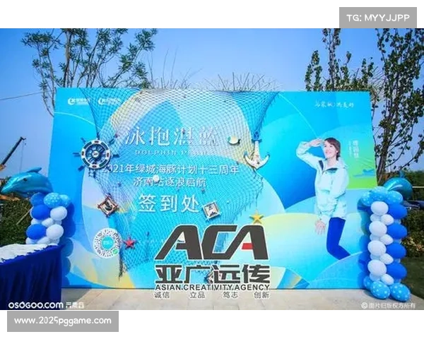 绿城海豚计划启动 X Arena青少年赛开启 奥运教练团现场选拔新星